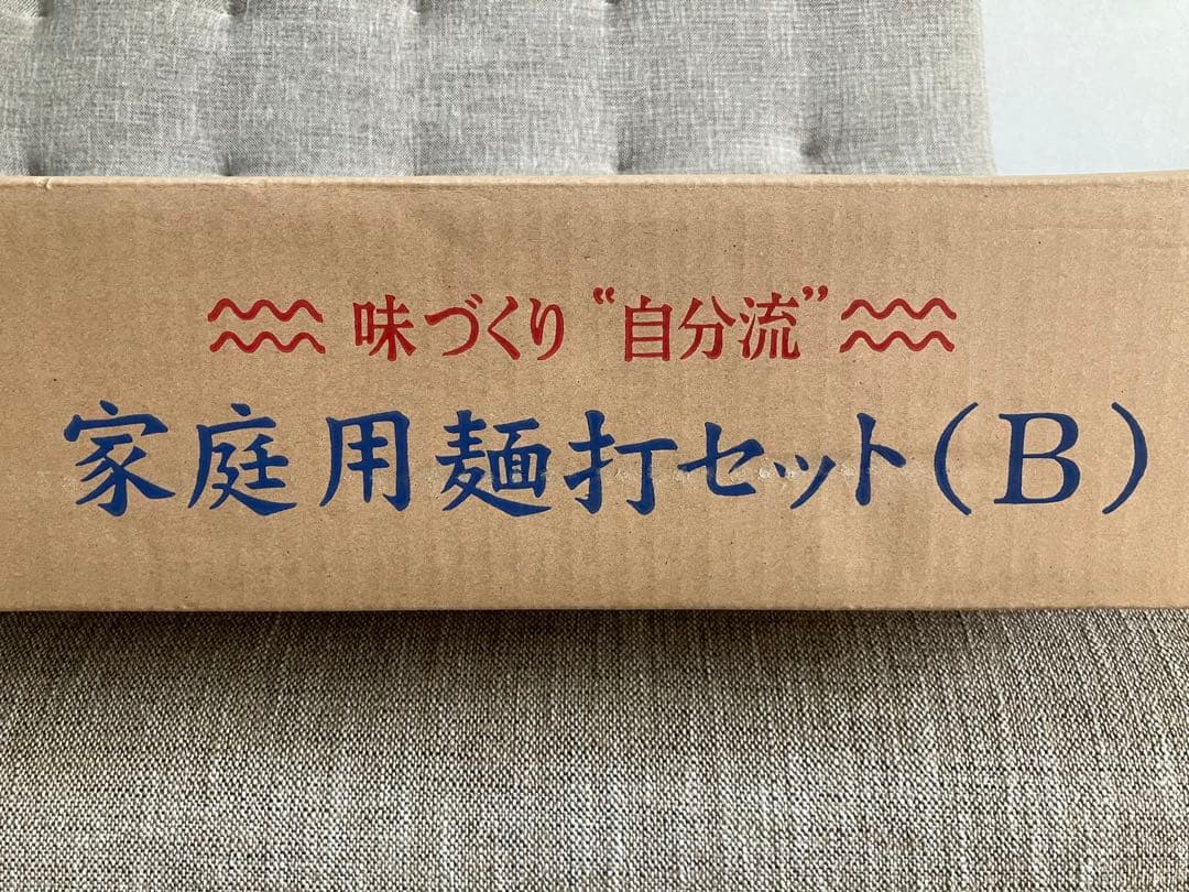 豊稔 家庭用麺打セットB そばの作り方説明書付