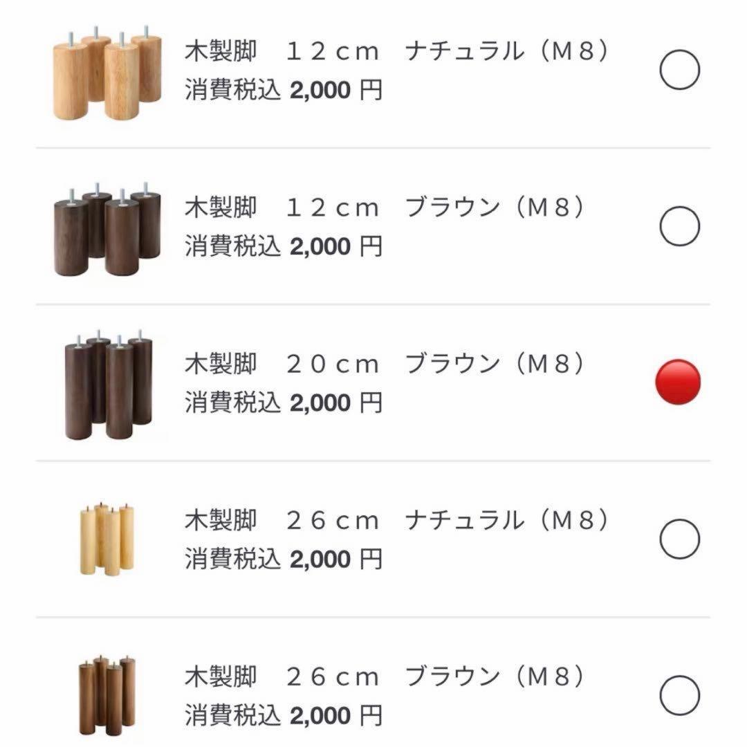 【送料込】無印良品　脚付きマットレス シングル ポケットコイル 脚20cm