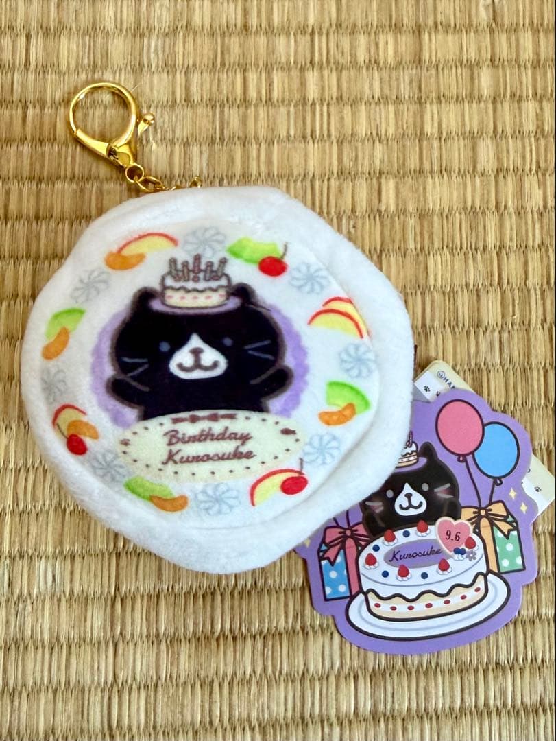 ハピンズ　ふくふくにゃんこ　バースデーケーキストラップ　コンプリートセット