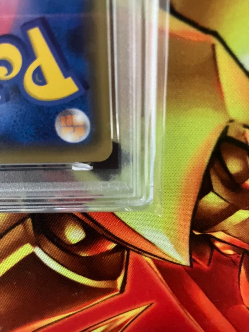 【PSA10】ピカチュウ YU NAGABA プロモ 208/S-P