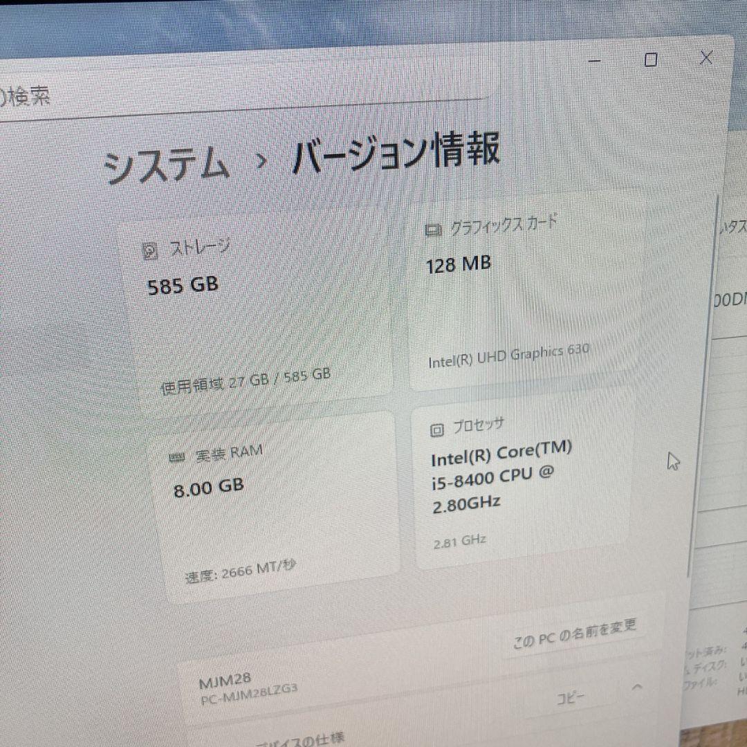 NEC 8世代 コアi5　 SSD+HDD win11 デスクトップPC