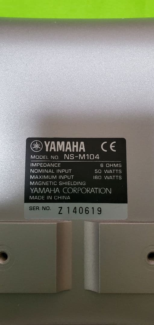 YAMAHAスピーカー　NS-M104