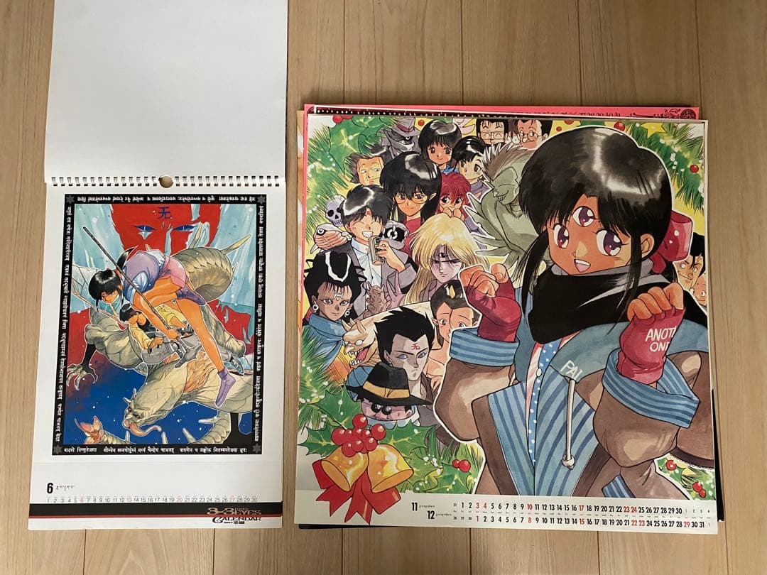 【当時物】3×3 EYES サザンアイズ カレンダー＆下敷き セット（輸送箱付）