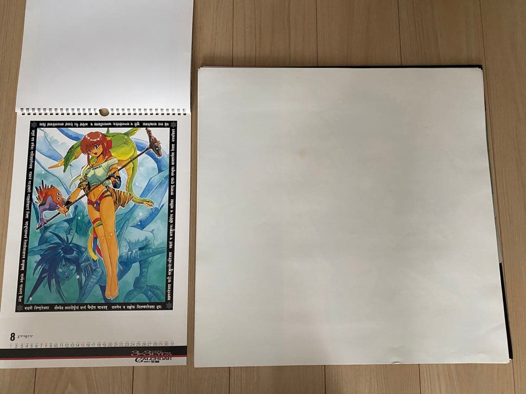 【当時物】3×3 EYES サザンアイズ カレンダー＆下敷き セット（輸送箱付）