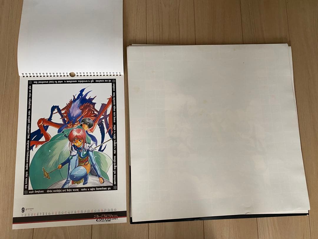 【当時物】3×3 EYES サザンアイズ カレンダー＆下敷き セット（輸送箱付）