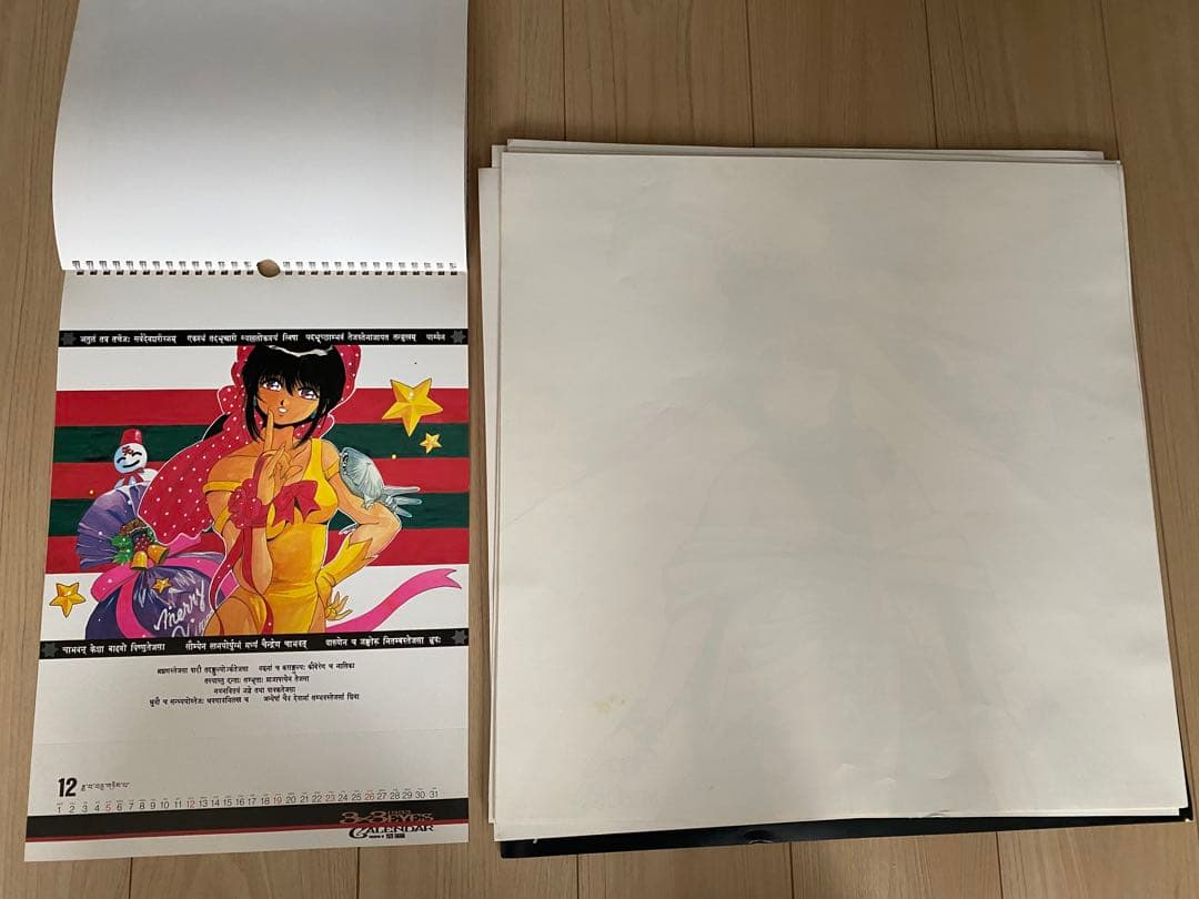 【当時物】3×3 EYES サザンアイズ カレンダー＆下敷き セット（輸送箱付）