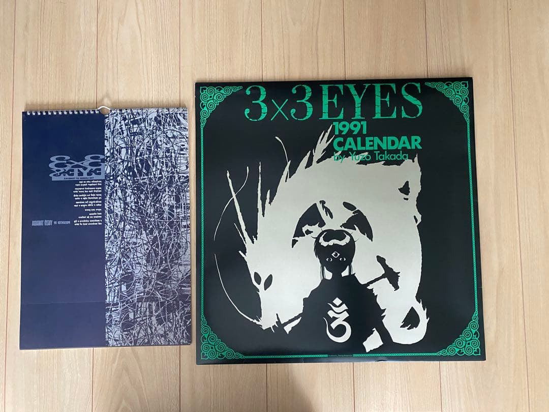 【当時物】3×3 EYES サザンアイズ カレンダー＆下敷き セット（輸送箱付）