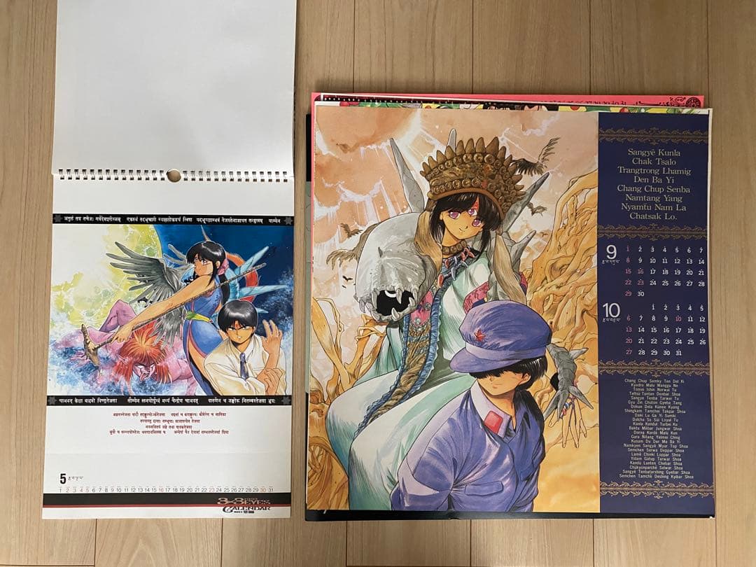 【当時物】3×3 EYES サザンアイズ カレンダー＆下敷き セット（輸送箱付）