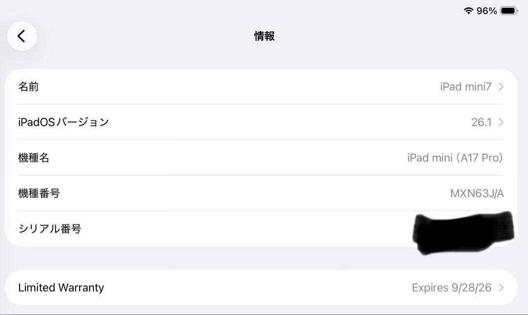 iPad mini7 A17 Pro Wi‑Fi 128GB スペースグレイ