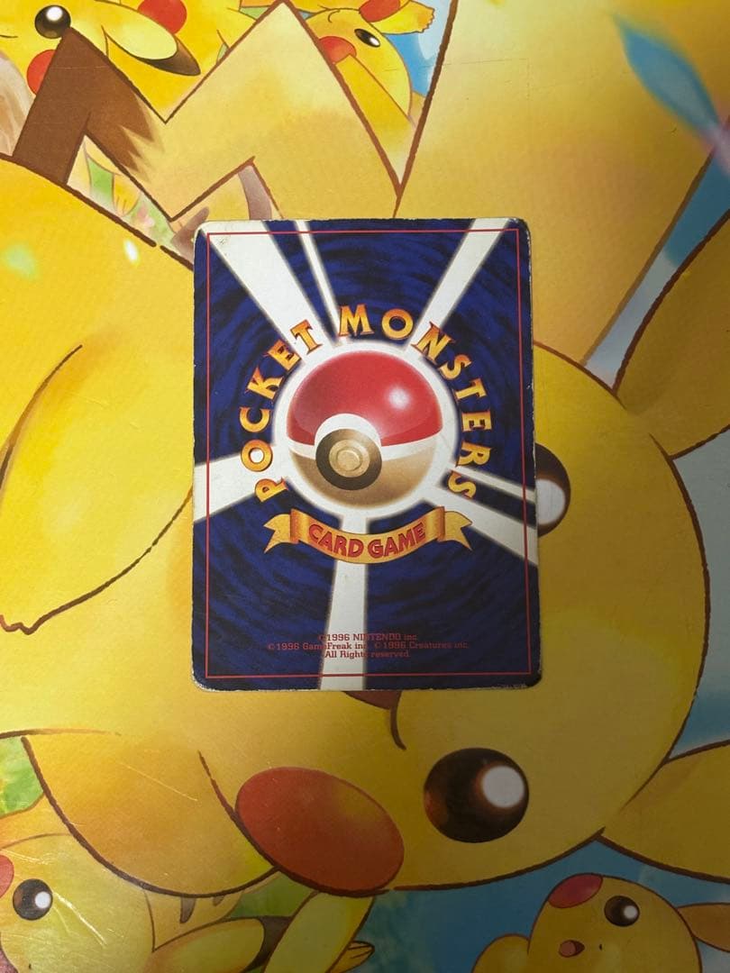 【人気,高騰】③旧裏 初版 マークなし ポケモンカード ピカチュウNo.025
