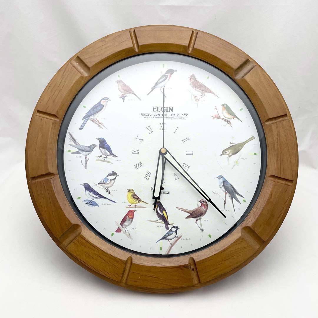 【ジャンク】ELGIN エルジン メロディ時計 電波時計 BS729