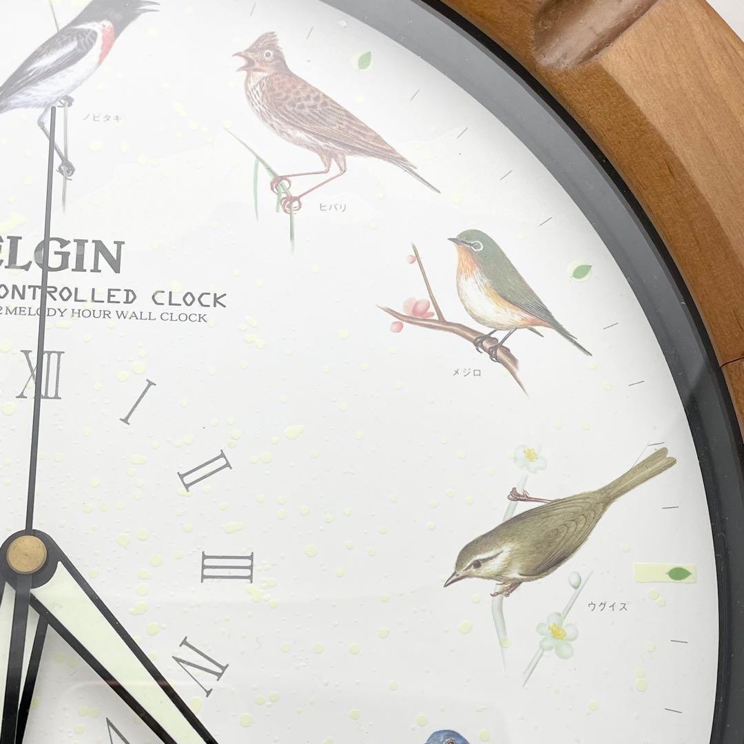 【ジャンク】ELGIN エルジン メロディ時計 電波時計 BS729