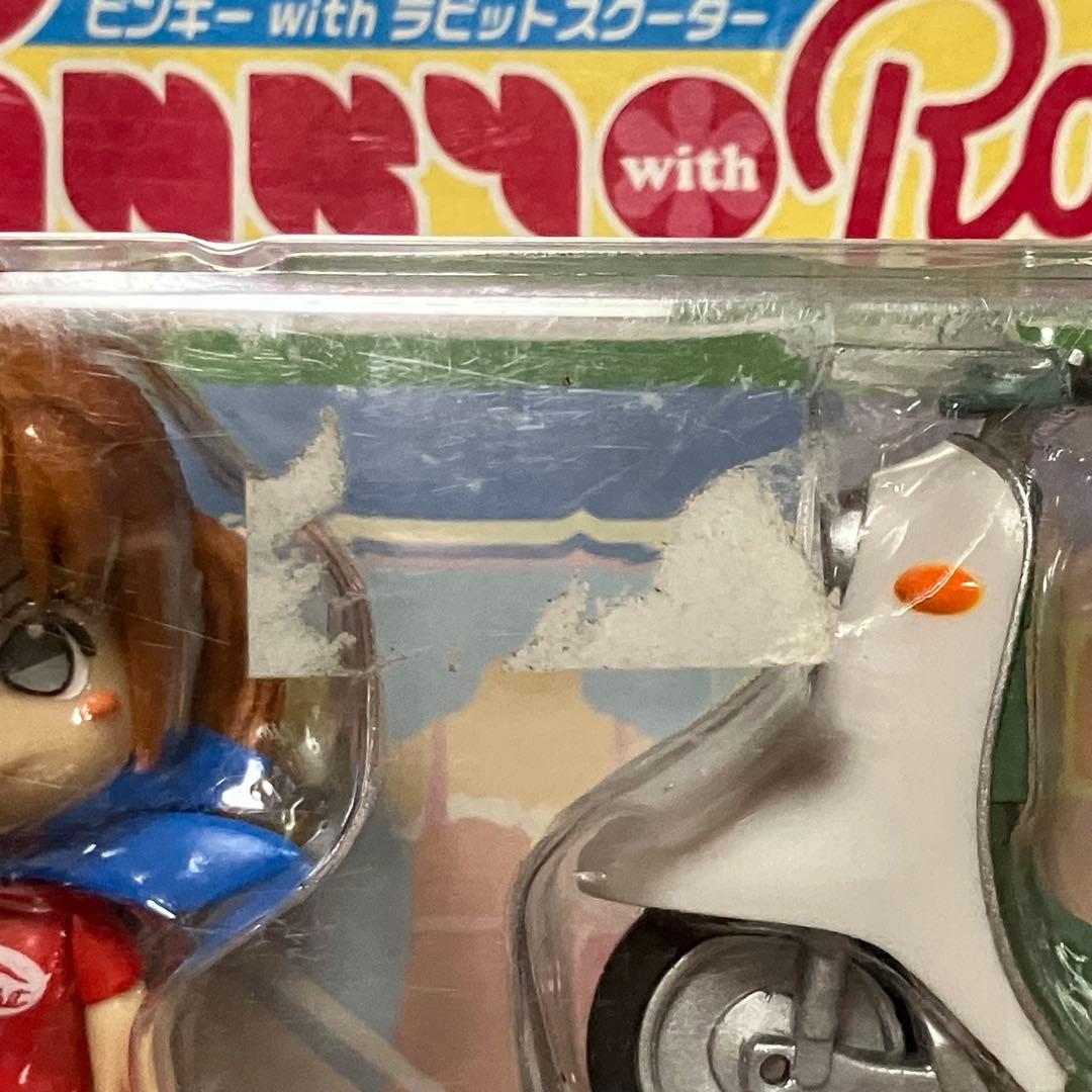 ピンキーストリート ピンキーQ 4点セット