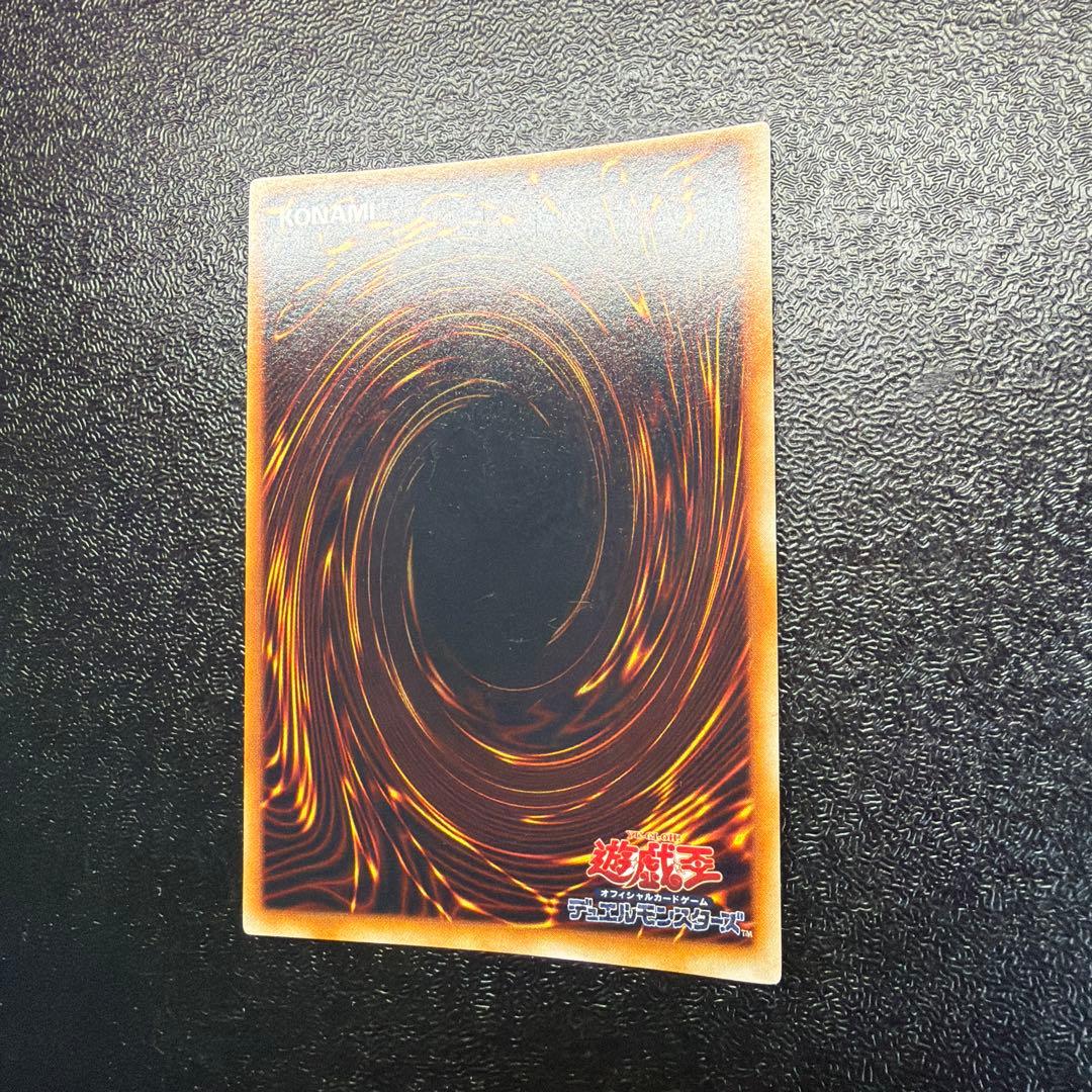 遊戯王 ブラック・マジシャン 初期 ウルトラレア