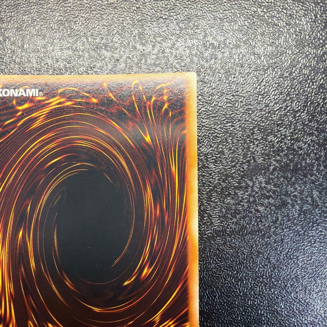 遊戯王 ブラック・マジシャン 初期 ウルトラレア