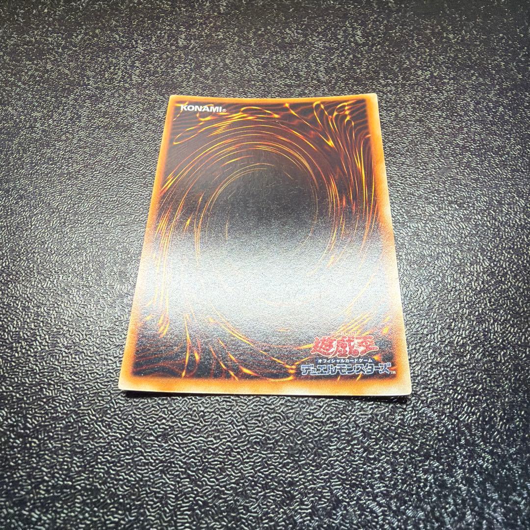 遊戯王 ブラック・マジシャン 初期 ウルトラレア