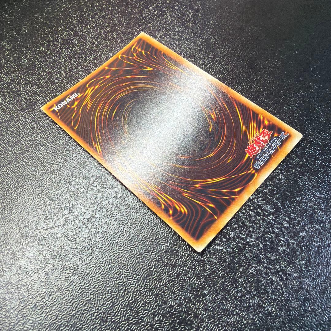 遊戯王 ブラック・マジシャン 初期 ウルトラレア