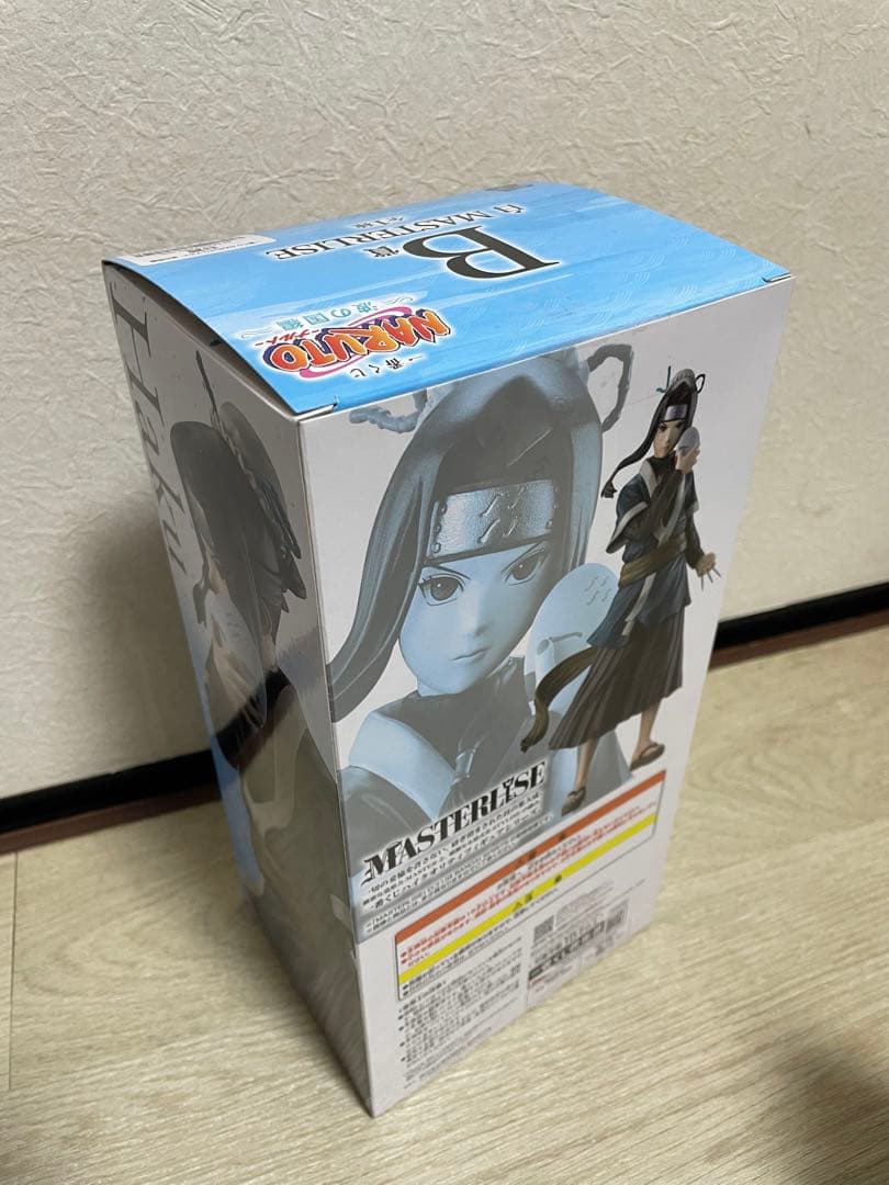 NARUTO ナルト 一番くじ 波の国編 B賞 白 フィギュア