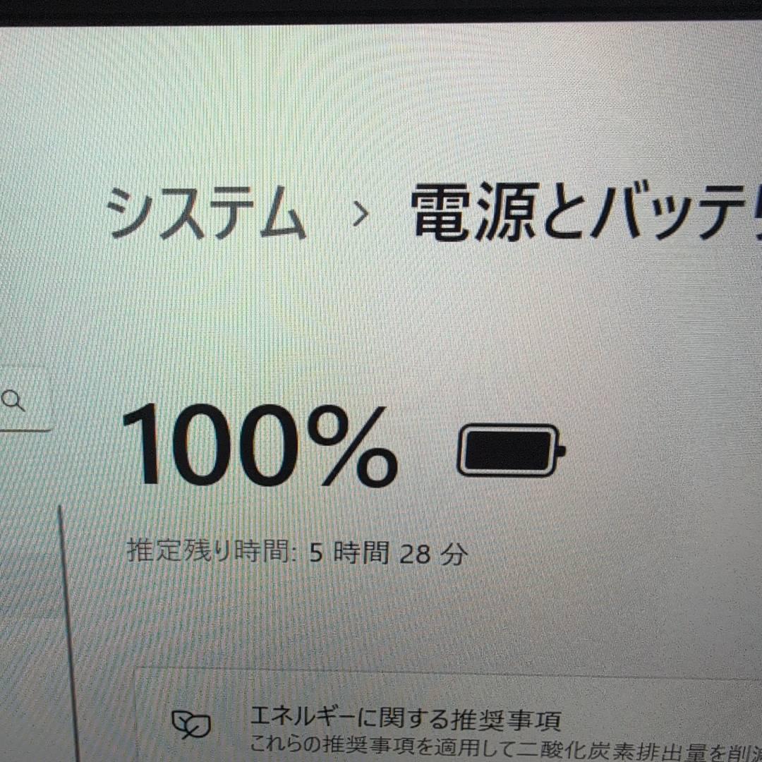 お手頃価格♬ 10世代 VAIO Core i3 メモリ8GB SSD128GB