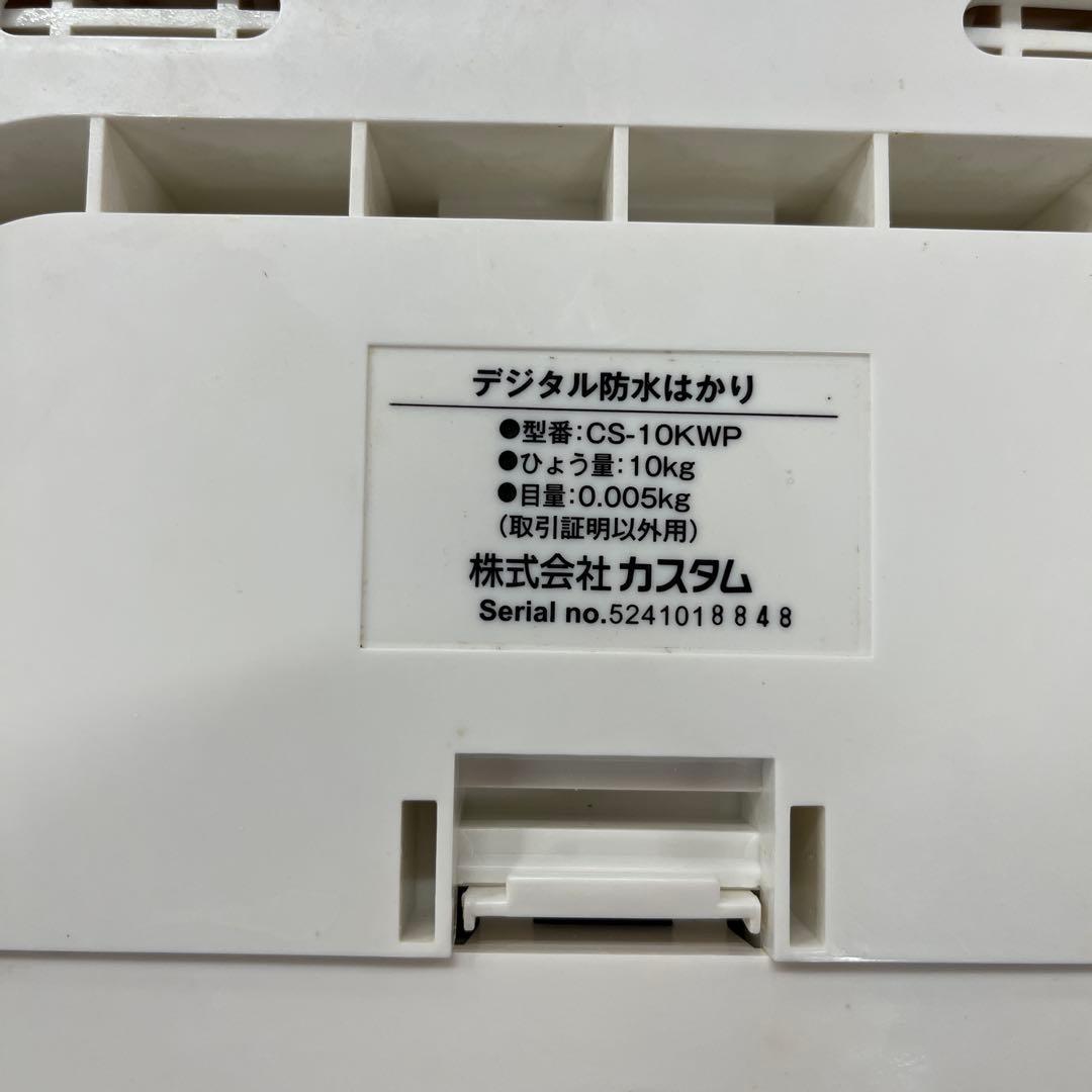 CUSTOM CS-10KWP デジタルスケール