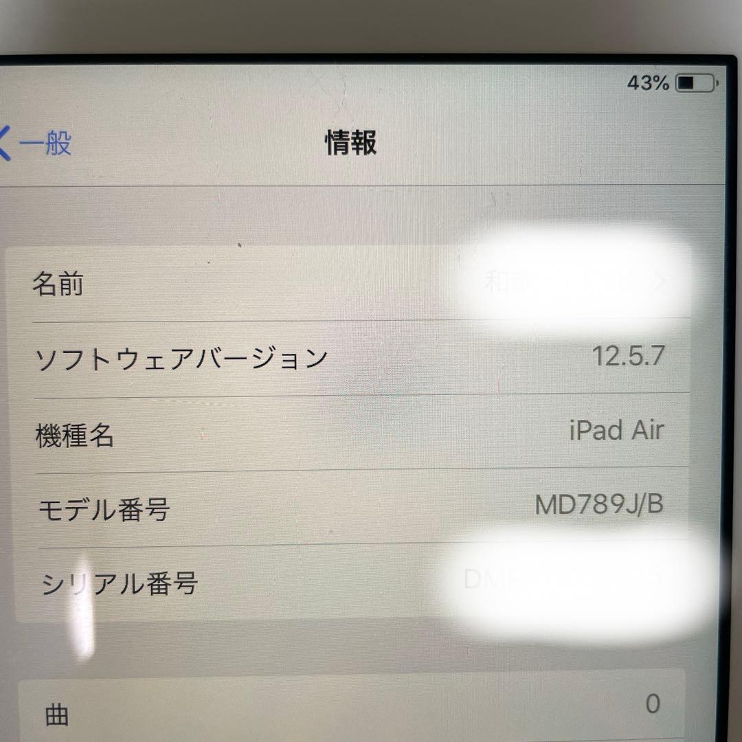 Apple iPad 9.7インチ 32GBシルバー