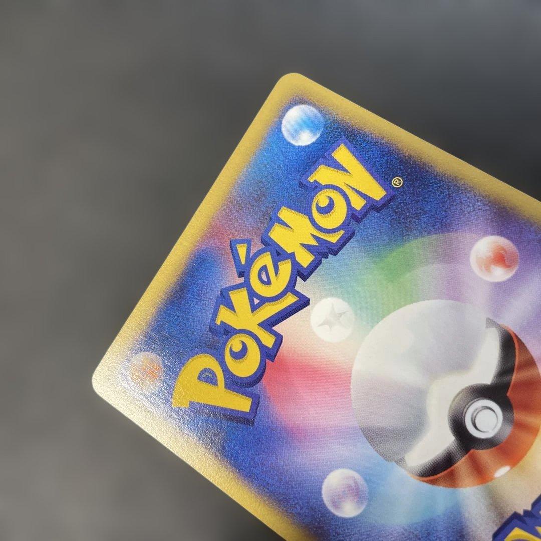 ポケモンカードe ヤドン 拡張パック第3弾 海からの風 031/087 3v