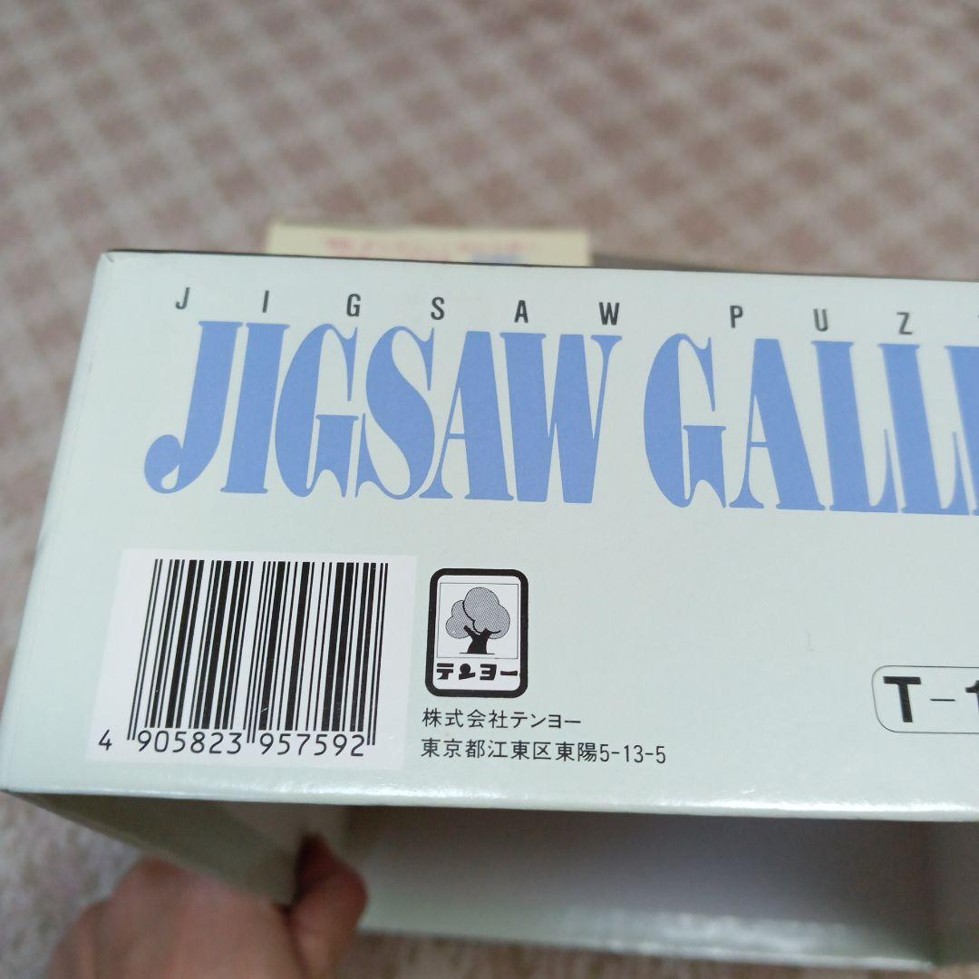 【平成】パズルテンヨー1000ピース5つ1008ピース1つ　貴重な当時物　風景等