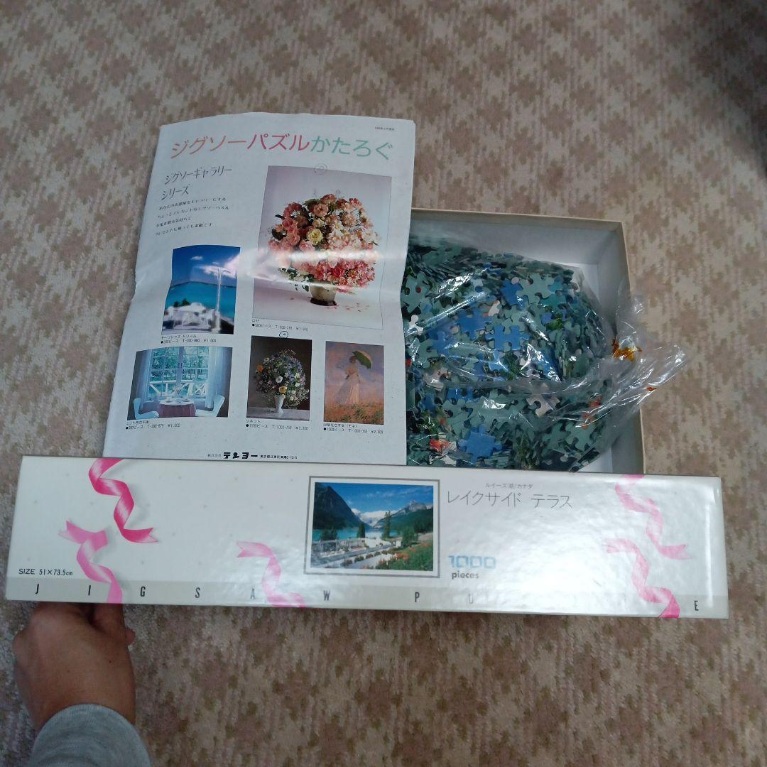 【平成】パズルテンヨー1000ピース5つ1008ピース1つ　貴重な当時物　風景等