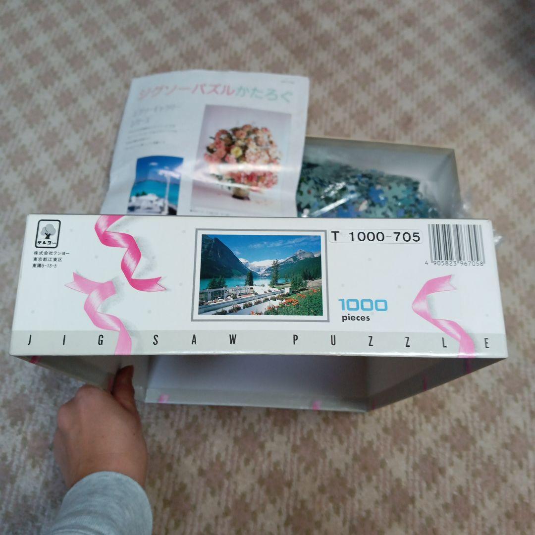 【平成】パズルテンヨー1000ピース5つ1008ピース1つ　貴重な当時物　風景等