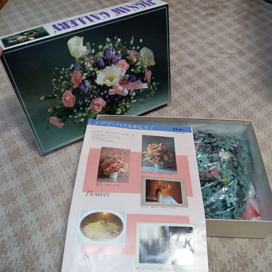 【平成】パズルテンヨー1000ピース5つ1008ピース1つ　貴重な当時物　風景等