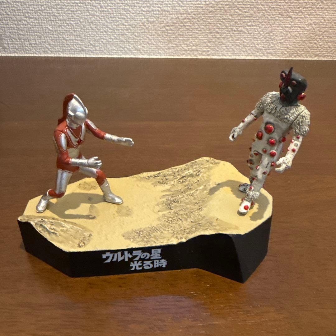 ウルトラ怪獣戯画　名鑑　ウルトラの星光る時
