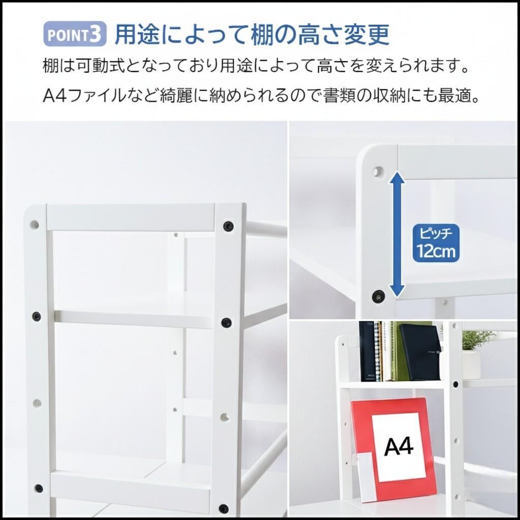 送料無料【新品】棚付き デスク 作業台 勉強机 ミシン台