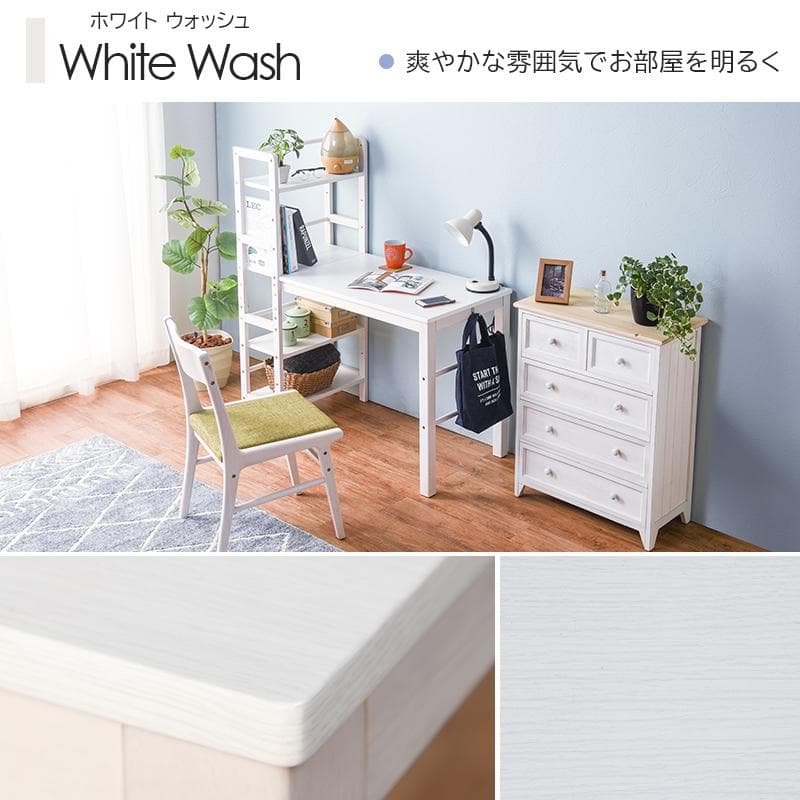 送料無料【新品】棚付き デスク 作業台 勉強机 ミシン台