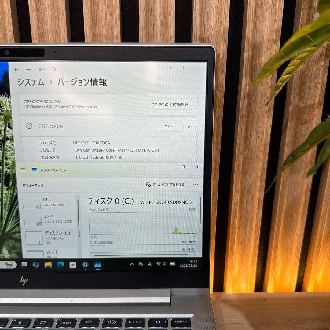 美品2023年モデル‼️HP☘i7☘16GB☘SSD512GB☘ノートパソコン