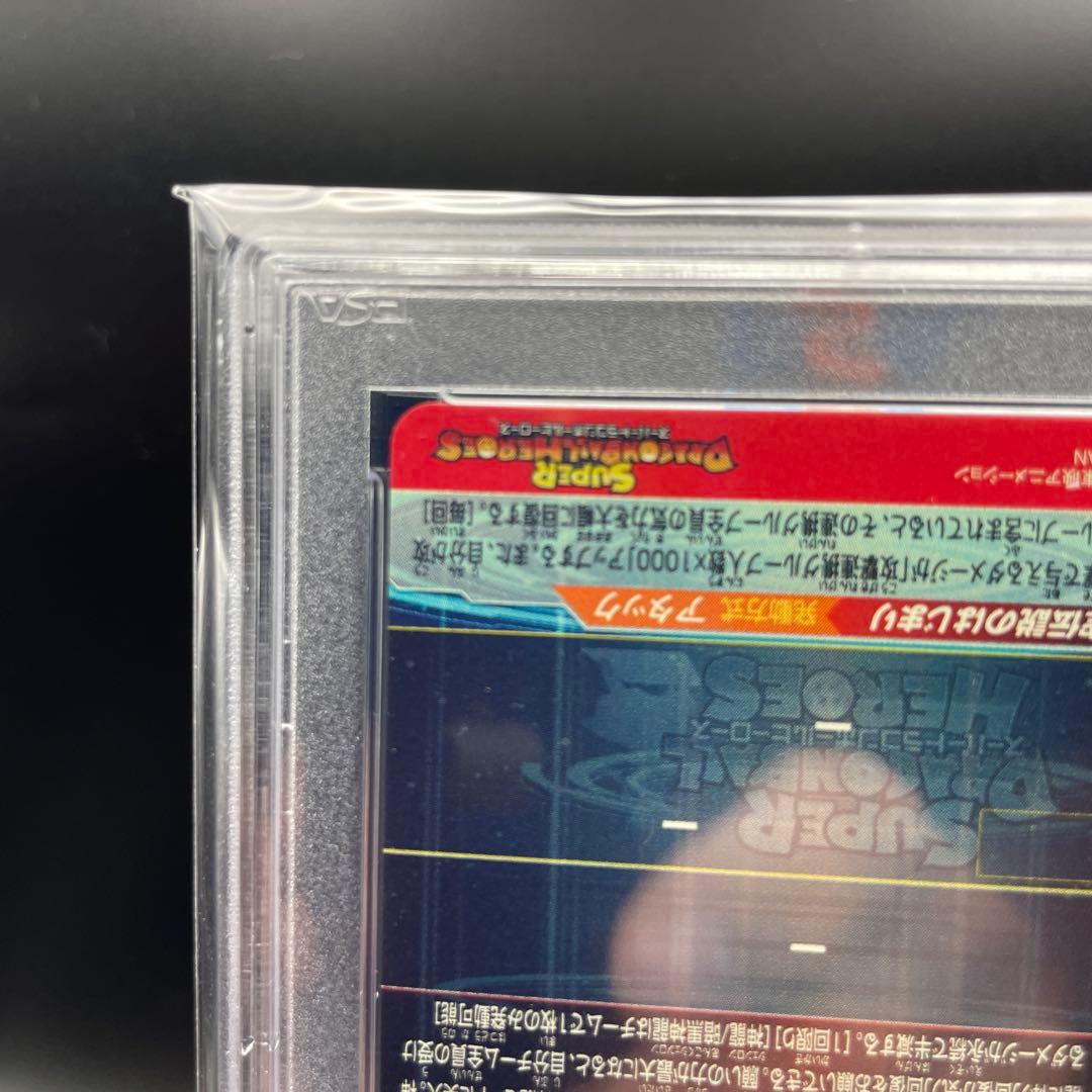 【即日発送】　PSA10 SDBH 孫悟空 少年期UGM5-ASEC ④