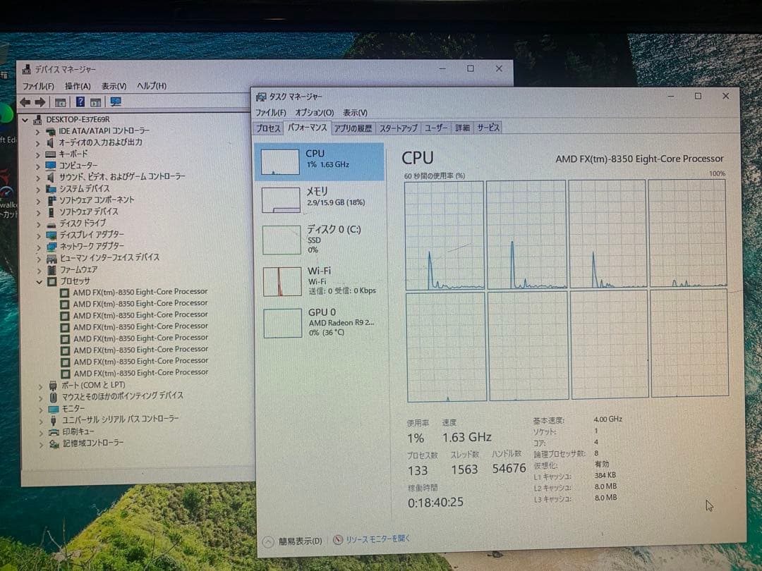 MSI 970 GAMING CPU,メモリ付き
