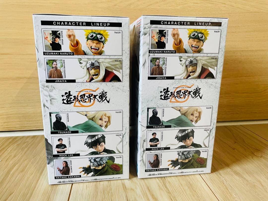 naruto フィギュア 造形忍界大戦 はたけカカシ ロック・リー2体セット