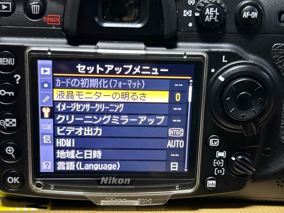 デジタルカメラ Nikon D300s NIKKOR AF-S 24-120 VR