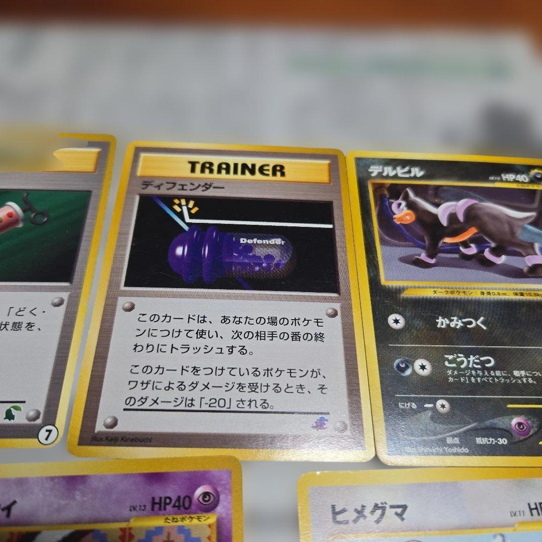 超希少　旧裏イントロパック　まとめ売り