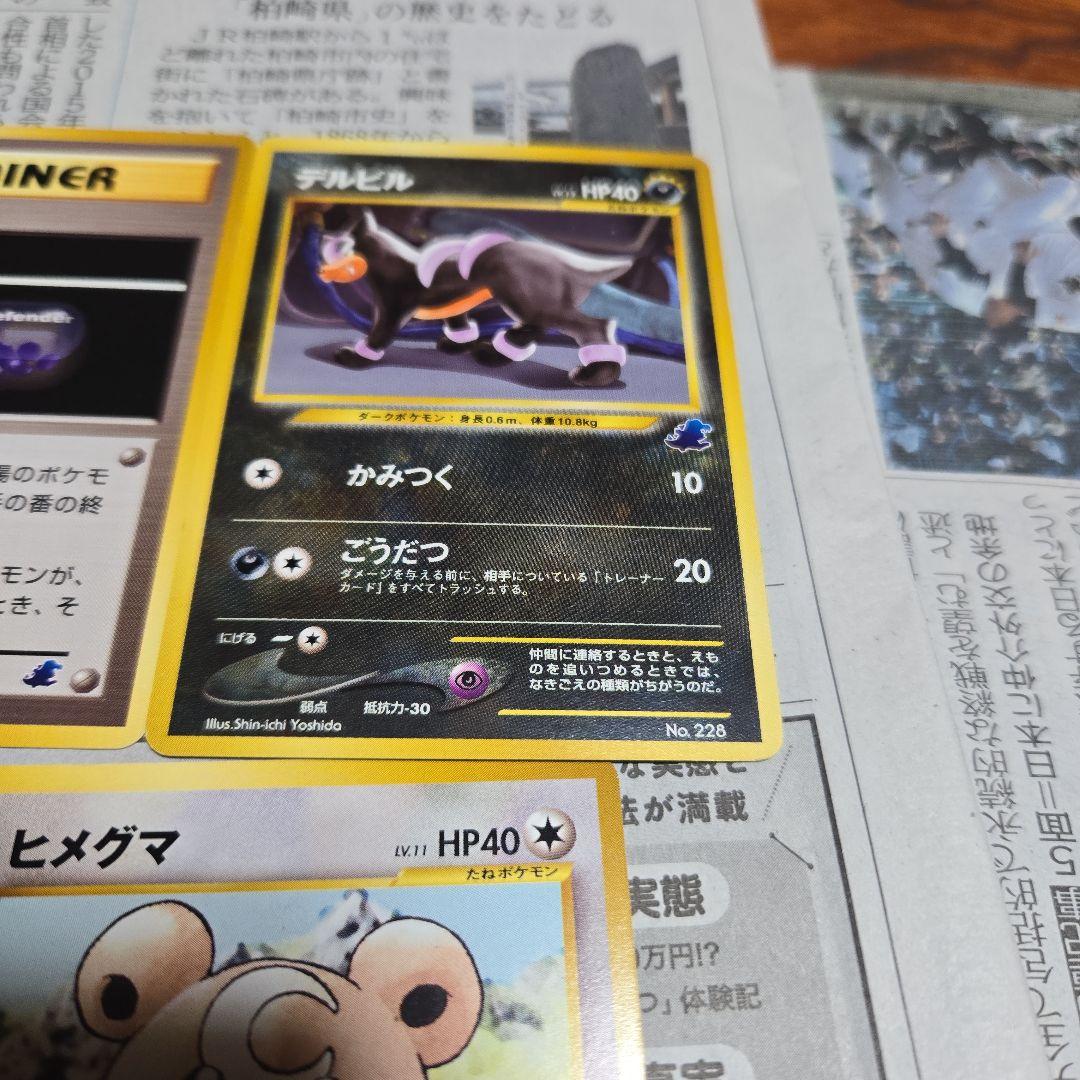 超希少　旧裏イントロパック　まとめ売り