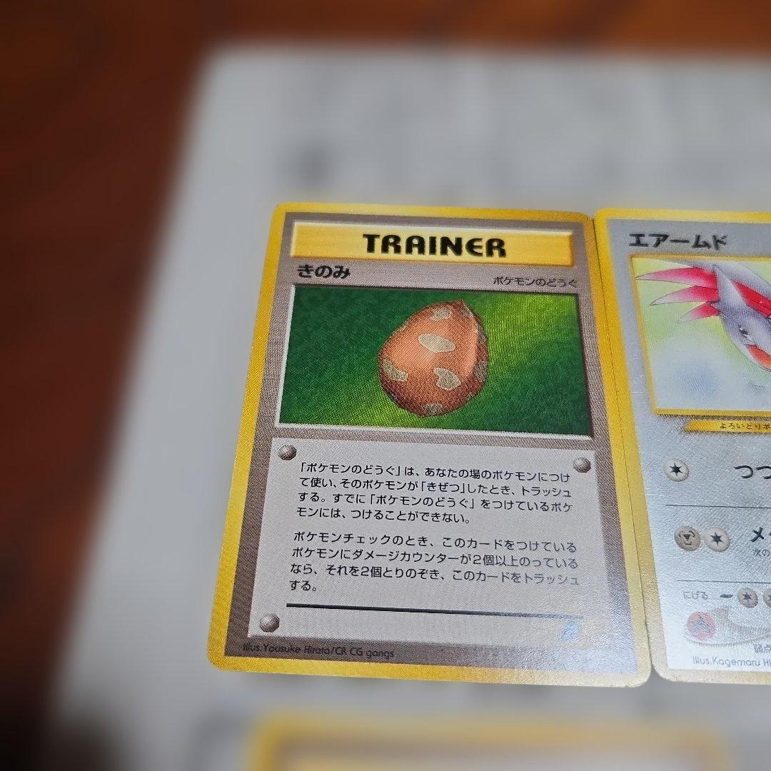 超希少　旧裏イントロパック　まとめ売り