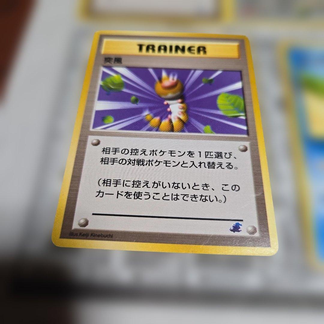 超希少　旧裏イントロパック　まとめ売り