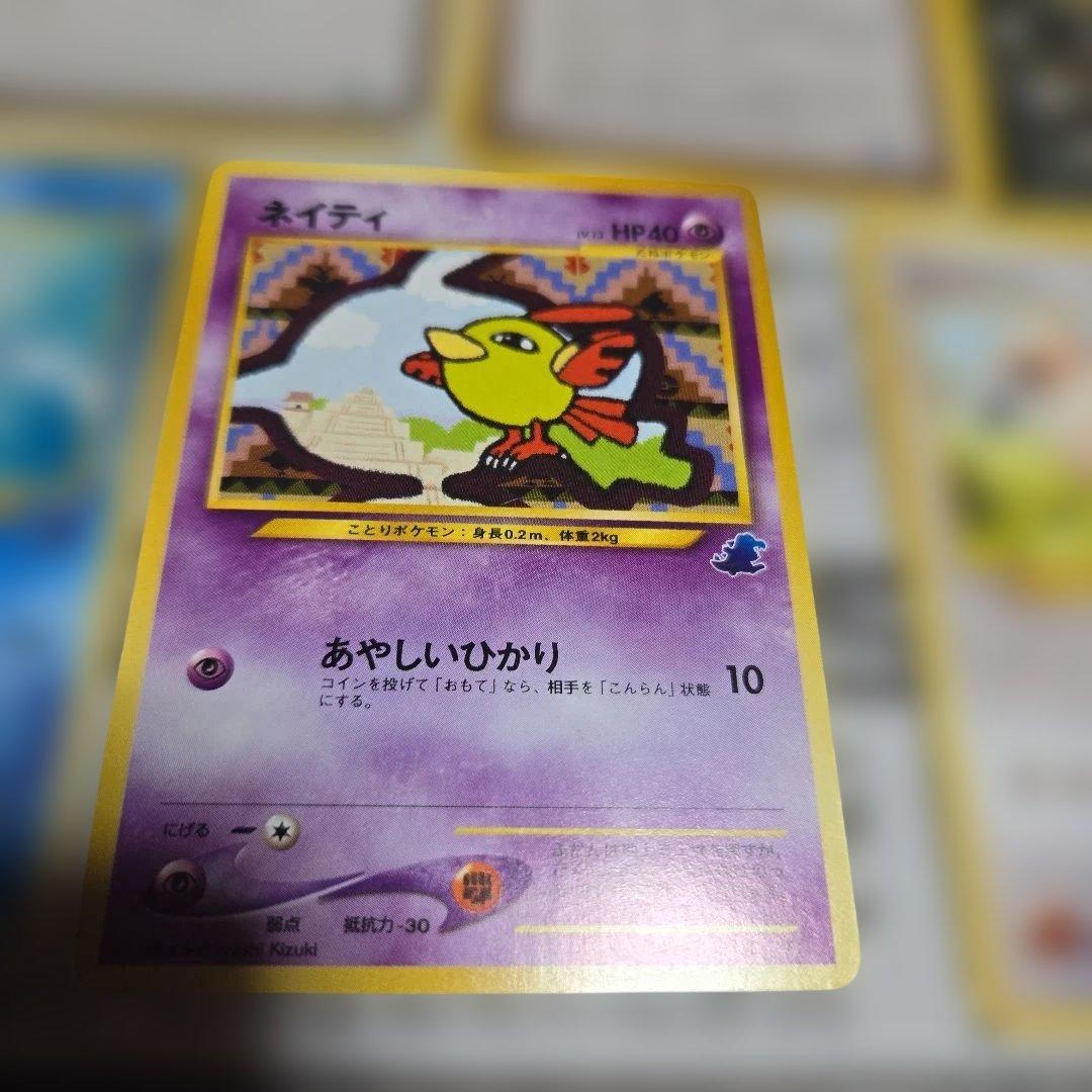 超希少　旧裏イントロパック　まとめ売り