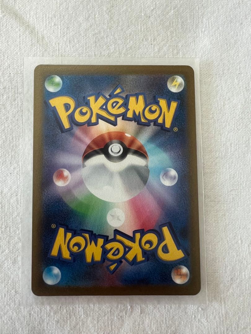 ポケモンカードゲーム メガドリームex収録 メガゲンガーex SAR