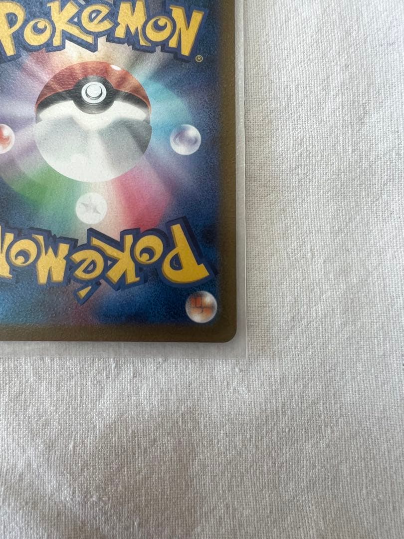 ポケモンカードゲーム メガドリームex収録 メガゲンガーex SAR