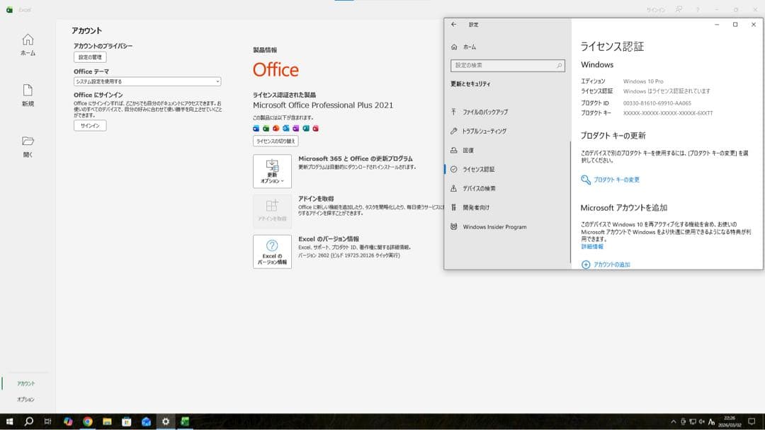 白ゲーミングPC i7-4770S GTX1060 新品SSD Office