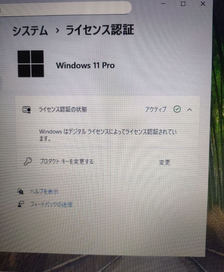 Windowsノート本体 dynabookB75/Hi5-7200U12GBSSD256GB Win11