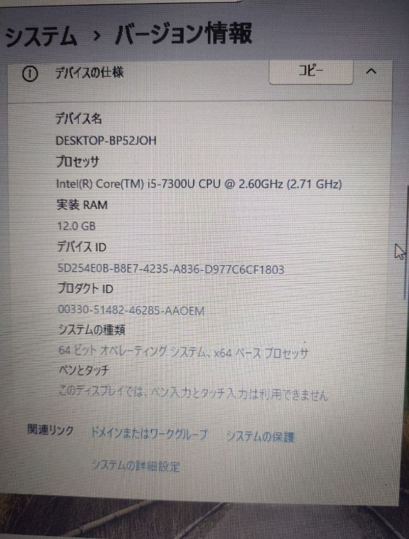 Windowsノート本体 dynabookB75/Hi5-7200U12GBSSD256GB Win11