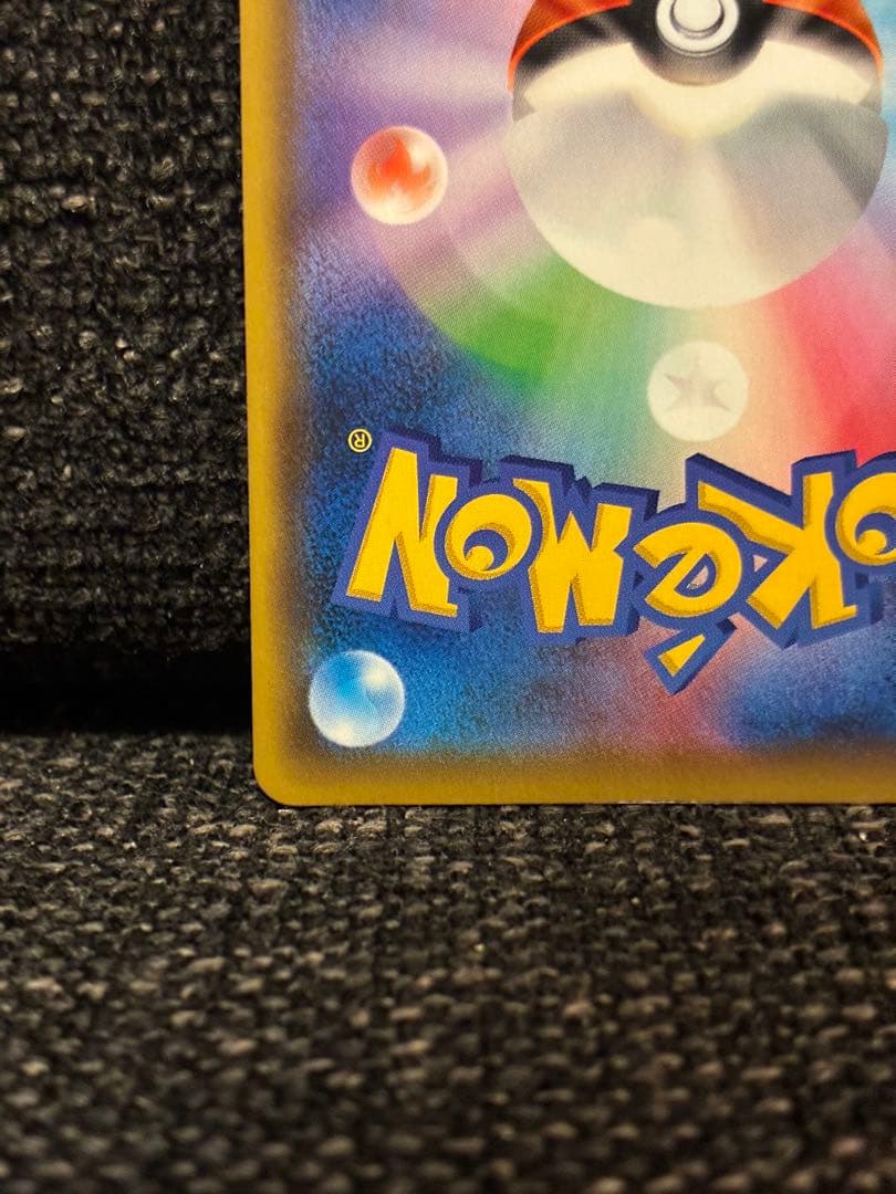 イーブイGX SA タッグオールスターズ