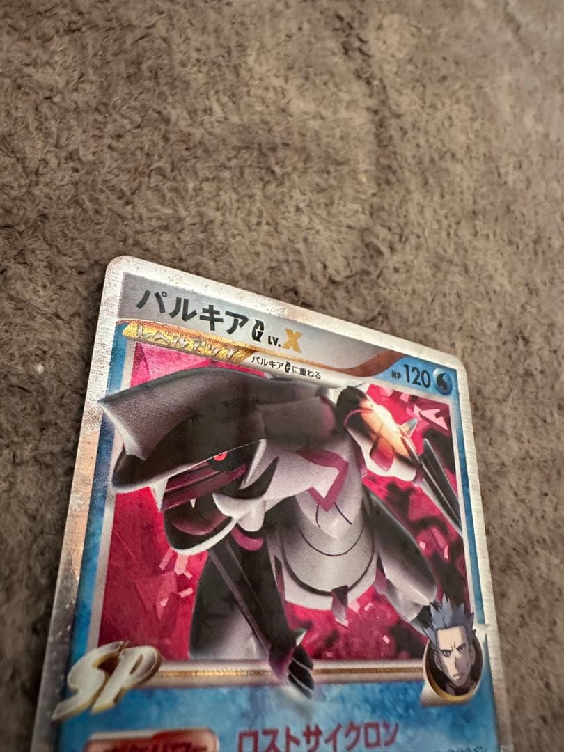極美品　パルキアG Lv.X ポケモンカード